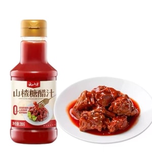 Hawthorn Sugar Vinegar Juice 280g