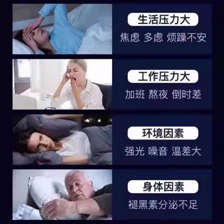 【中國直郵】 修正 褪黑素片65粒 改善睡眠安瓶睡眠片安神助眠學生失眠 3