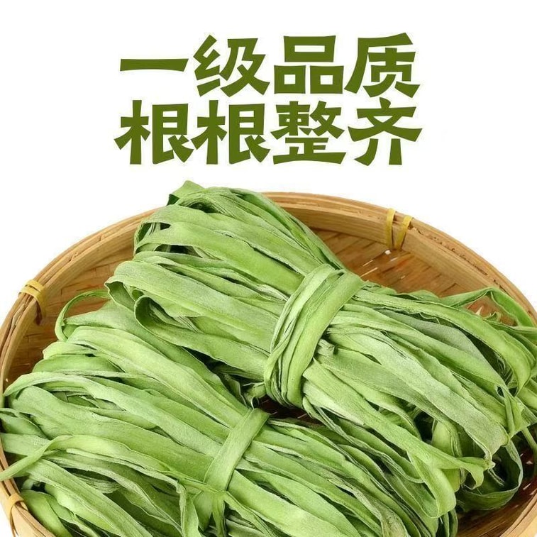 Gan Gong Dried Vegetables Hot Pot Dehydrated Vegetables 50g 3