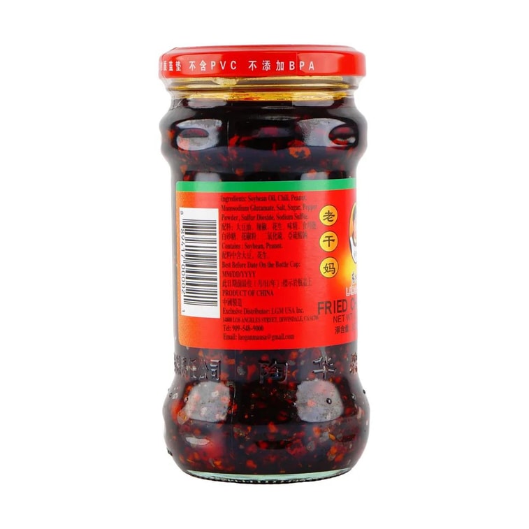 Piment Frit en Huile en Pot, 9.7oz 6