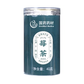 Zhangjiajie berry tea alpine good berry tea rare and healthier 40g / can