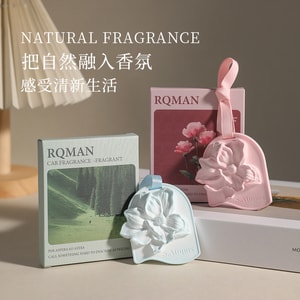 十二月精选 海棠花香薰片 室内香氛 车载香薰 #白玉兰花 轻快活泼的小苍兰 蓝色