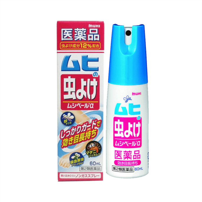 Anti-mosquito-bite mosquito-bite anti-swelling and anti-itching spray 60ml