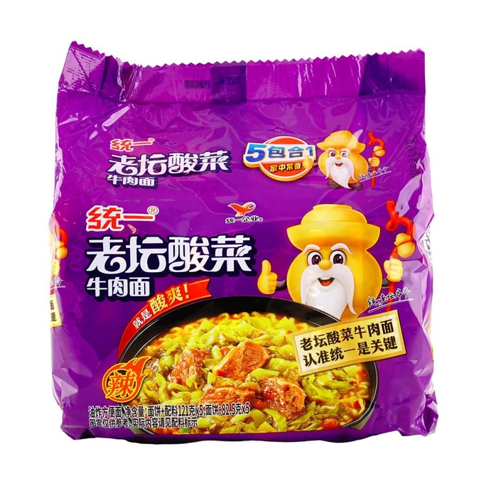 100 Chinese Sauerkraut Beef Flavor Instant Noodles 119gx5packets 605g