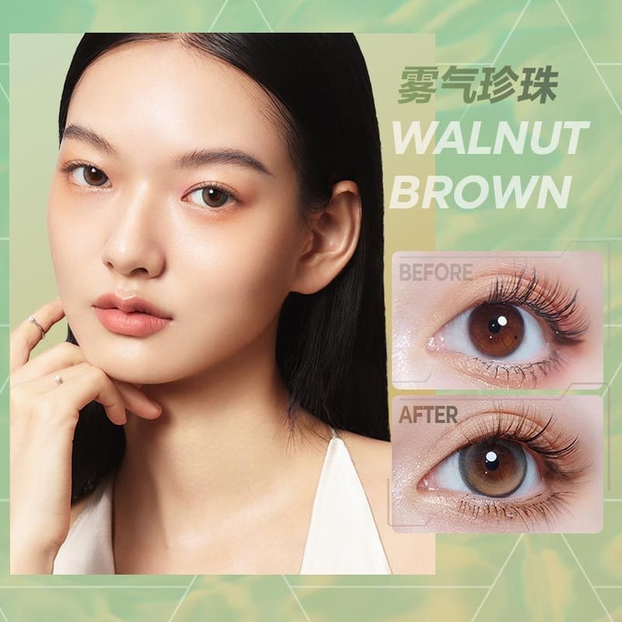 中国直邮cofancy可糖高光时刻系日抛美瞳1盒10片装-雾汽珍珠 0