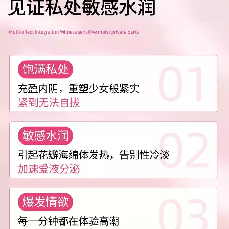 Tightly Moist Moisturizing Antibacterial Liquid Female Intimate Care 10 Capsules / Box 7