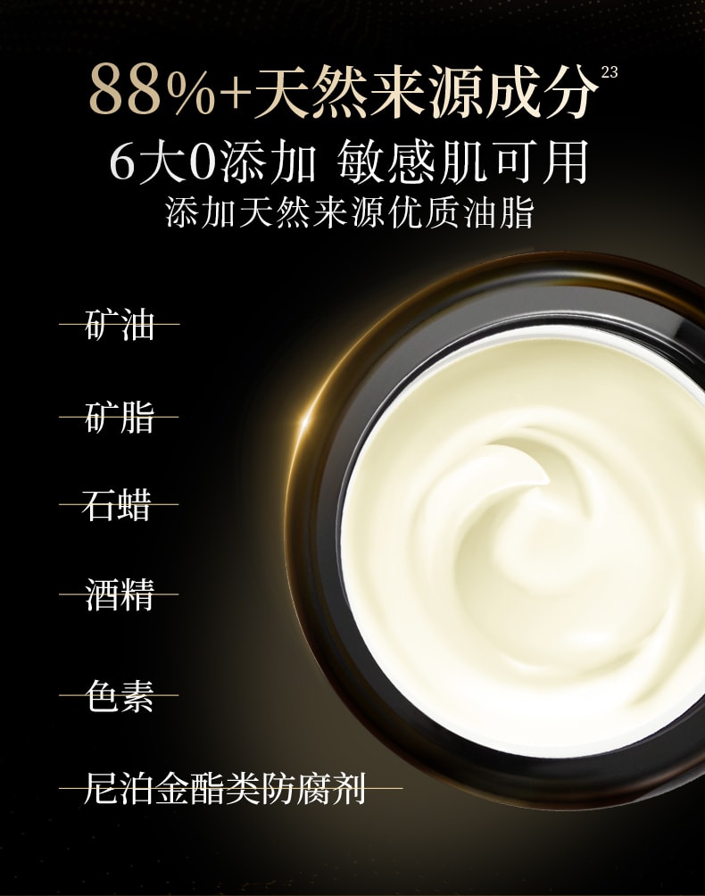 Camellia Black Gold Time Peptide Anti-Wrinkle and Brightening Essence Cream 15g/ Bottle