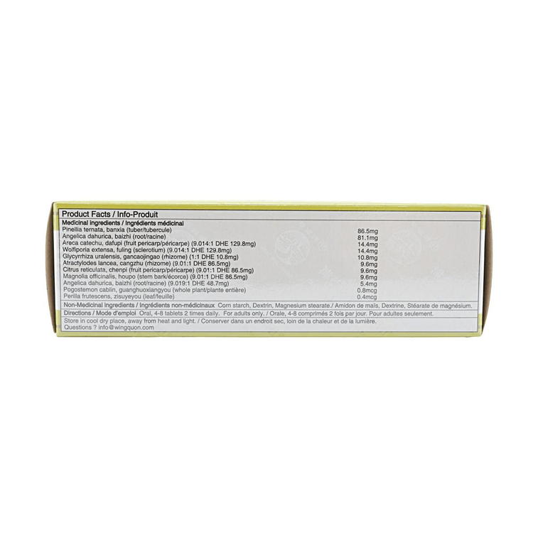 Huo Xiang Zheng Qi Tablets 96 Tablets 3