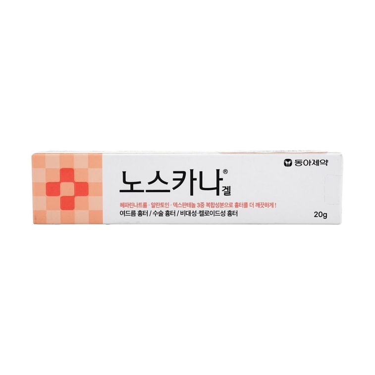 韩国DONGA PHARM东亚制药 Noscarna祛疤膏 修复淡疤痕增生祛痘印医用凝胶 20g 高效祛疤 焕肤新生 缓解痛痒泛红 5