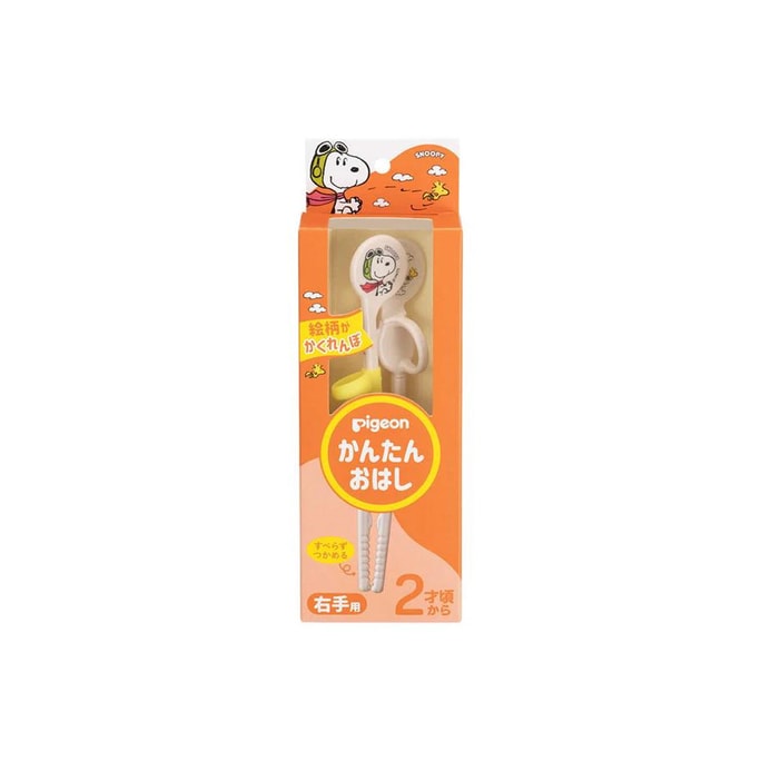 PIGEON Pilo Snoopy Easy Chopsticks for Babies (Right Handed Ages 2+)