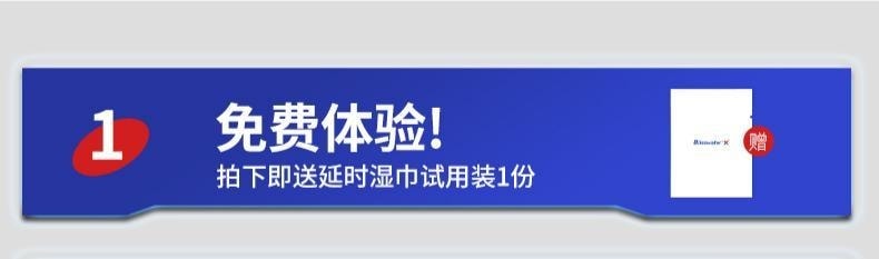 享久 官方店鋪 男性延時噴劑 五代情趣內衣組合裝3ml 持久 男用品 縮時噴霧 久硬不射 延遲 情趣用品 成人亞米倉直發