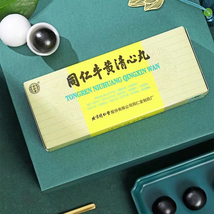 中國直郵】 北京同仁堂同仁牛黃清心丸(包金衣大蜜丸) 1盒(3g*10丸) - Yami