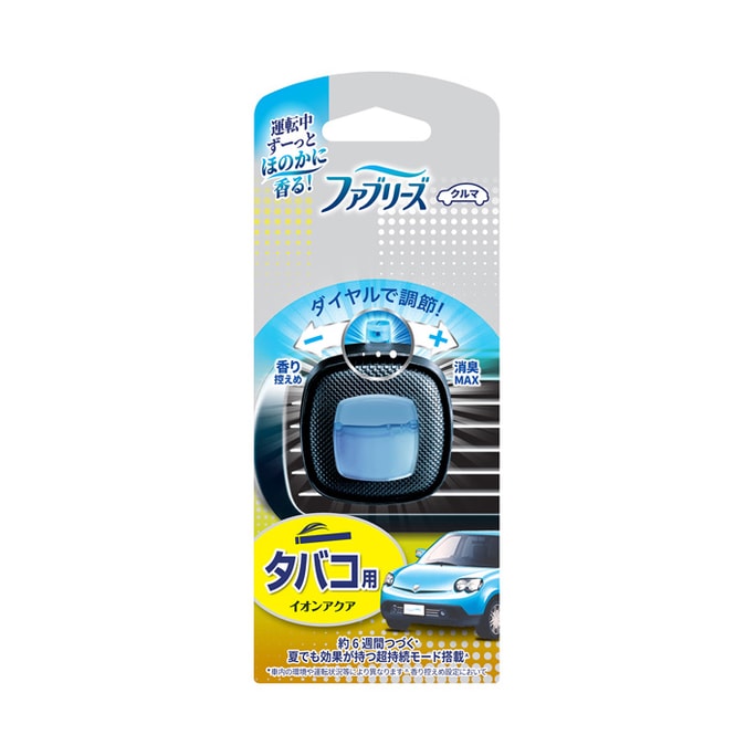 【日本直郵】日本 P&G寶潔 風倍清 汽車出風口車載香氛 除煙味 2.5ml