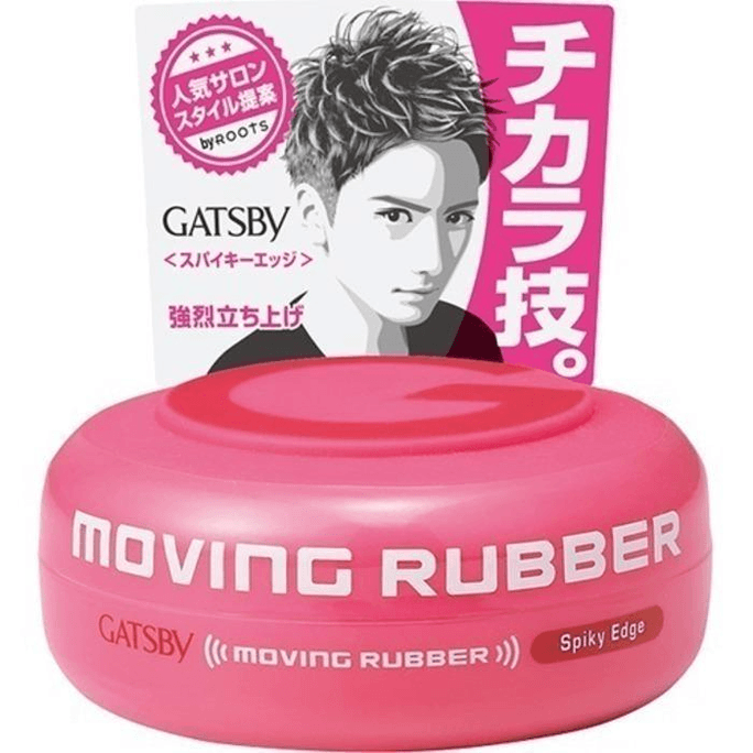 【日本直郵】 日本 MANDOM 曼丹 傑士派MOVING RUBBER髮蠟 80克 男士定型啞光自然蓬鬆持久