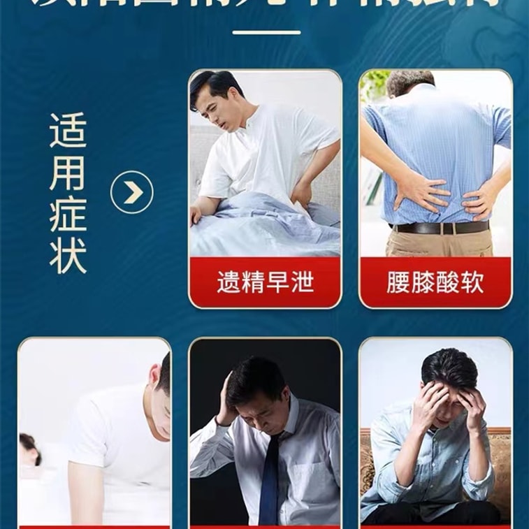 【中国直邮】恒玉佳  脾肾两助丸双补脾肾阳虚搭五子衍宗子丸补肾脾虚调理肝肾同补  9g*6丸(建议拍十盒) 4