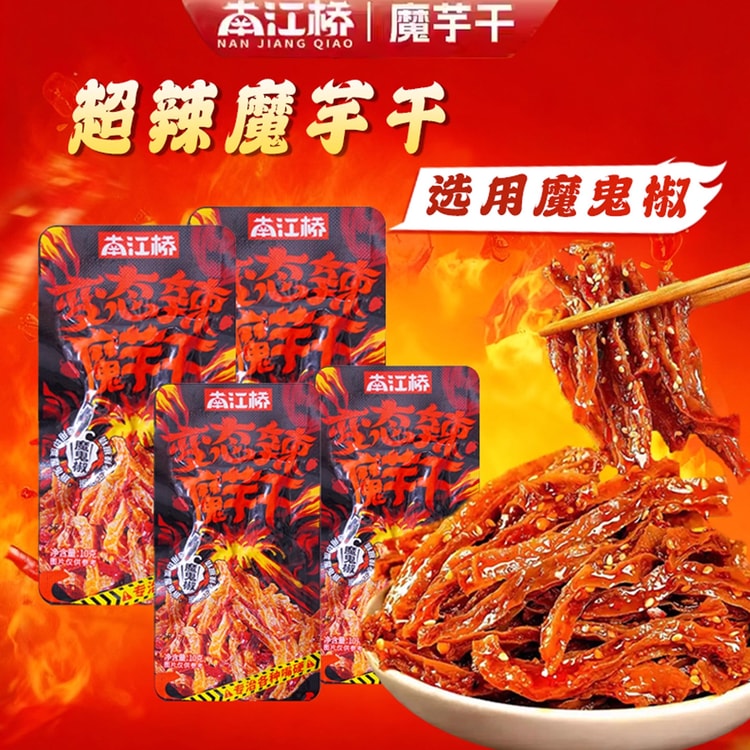 テーブル・机 Spicy Spicy Devil Chili Konjac Snack, Hunan Style Spicy Vegetarian Tripe