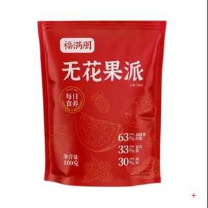 Fig Pie With Astragalus, Codonopsis, Walnut Kernels, Black Sesame Seeds, Dried Figs, And Mulberries 【Healthy, Low-Calorie Snack】Individually Packaged, Breakfast Replacement 1/bag