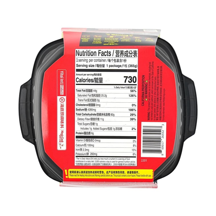 Authentic Chengdu Flavor Ham & Veggie Self-Heating Hot Pot, 12.9 oz 【Ready-In-Minutes】【Authentic Hotpot】 12