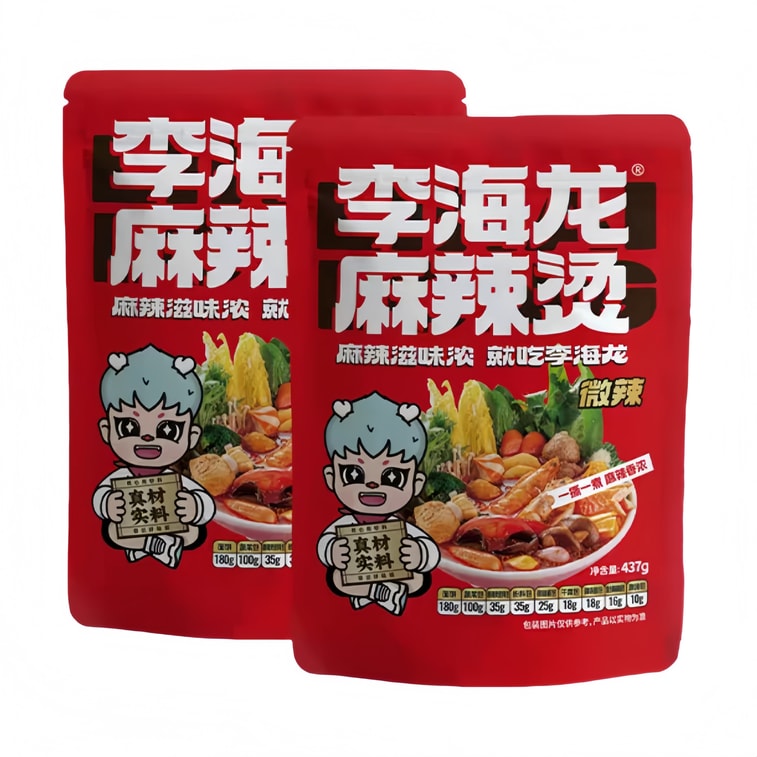 Classic Northeast Old Style Spicy Hot Pot Noodles Rich Soup Lazy Instant Boiled Food 0.96 lb*2Bags 3