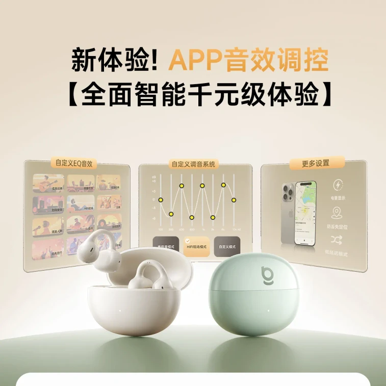 【Hong Kong Direct Mail】 Baseus BC Series Ear Clip Bluetooth Earphones Green 1 Pair IP55 Protection Long Battery Life 6