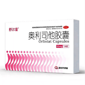 Orlistat capsule Weight Loss Drug Slimming Oil Discharge Powder Pill Slim Stomach Burning Fat 60mg*14 Capsules /box