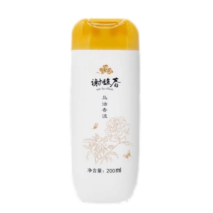 Horse Oil Shampoo 200ml/ Bottle Domestic Cleaning Shampoo