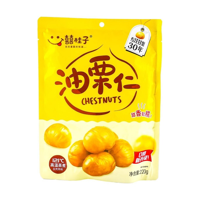 Snacks Chestnut Kernel 7.76 oz