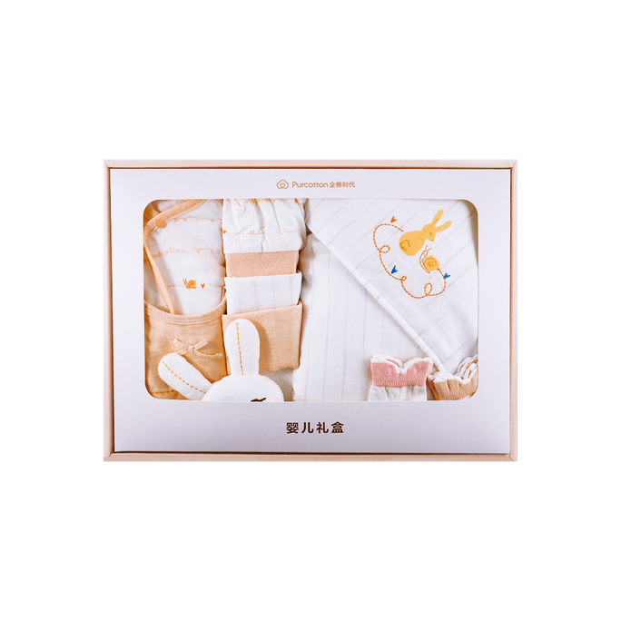 Newborn Gift Set 9pcs Orange