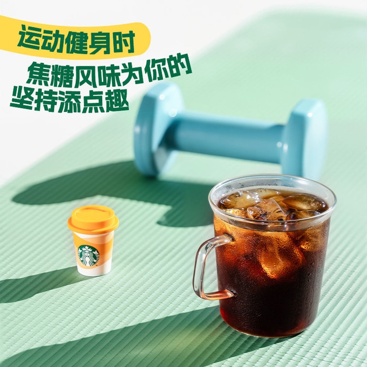 [New Product]  Instant Coffee Assorted Jar - Sugar-Free Series, Enjoy Great Flavor with Peace of Mind [Mild Vanilla, Rich Caramel, Aromatic Roasted Coconut, Rich Hazelnut] 2.5g*18 Pods 3