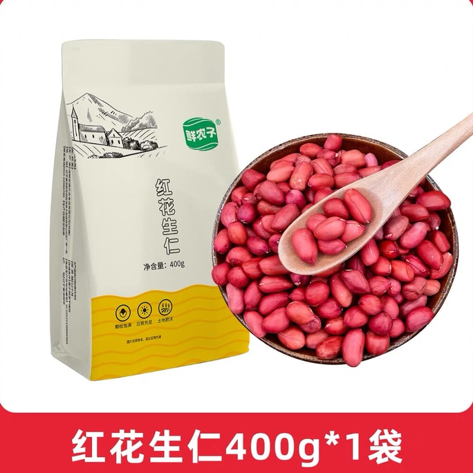 Peanuts 400g * 1 bag