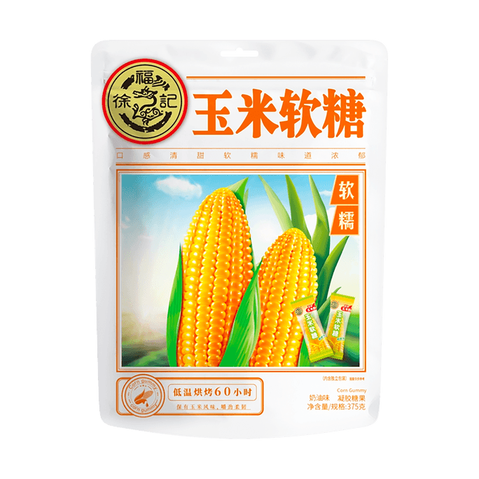 台湾徐福记 香甜玉米软糖 奶油味  375g