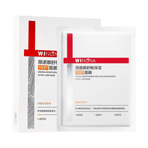 WINONA薇諾娜 第二代特護面膜 舒敏保濕特護面膜 6片/盒 緩解曬後不適褪紅 特殊美容後 突發敏感肌適用
