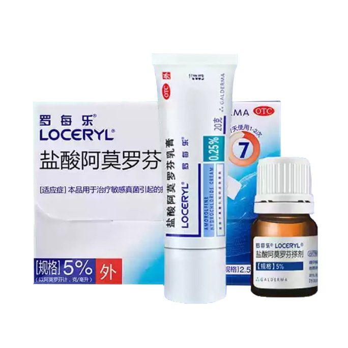 Amorolfine Hydrochloride Topical Solution for Nail Fungus 2.5mLx1Box