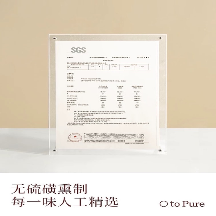 【中国直邮】 喜纯 红糖姜枣茶 154g 3