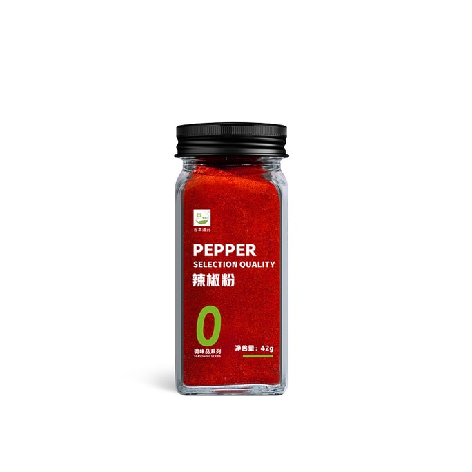 Chili Powder - Mild Spicy (42g)