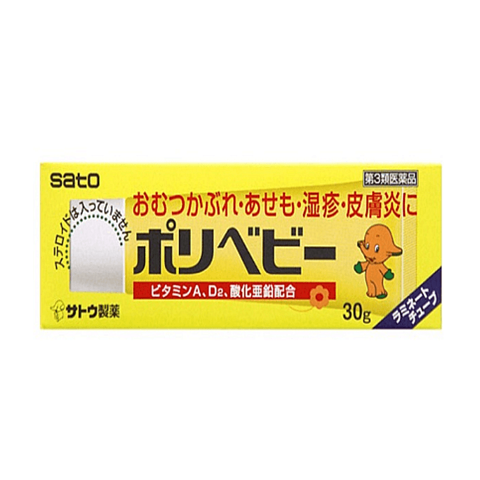 [일본 직배송] 일본 사토 사토 영유아 습진 피부염 연고 30g
