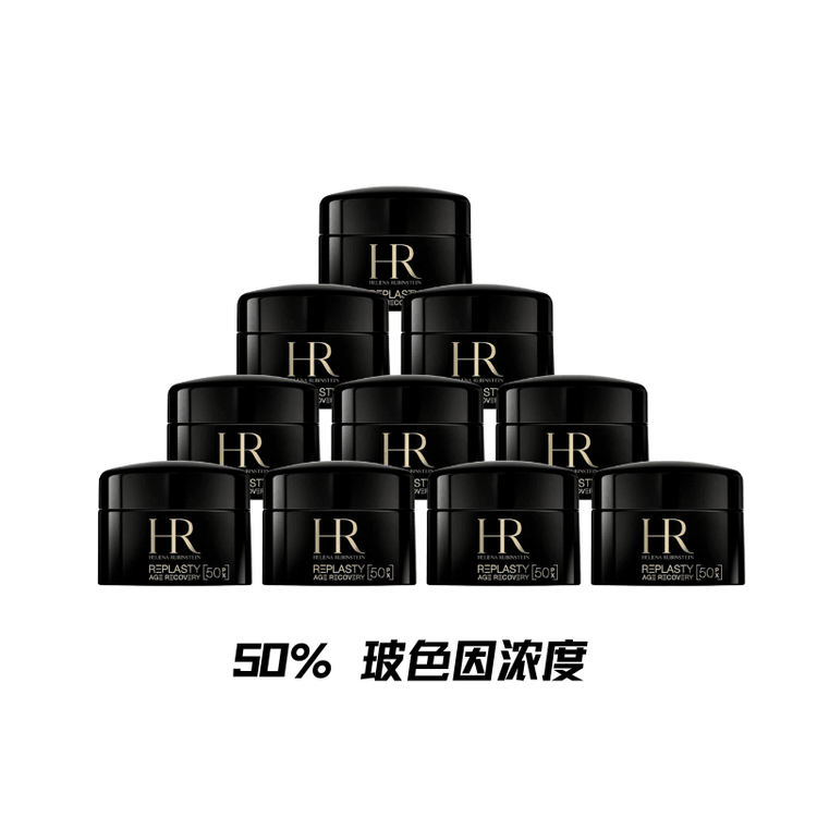 Rubinstein Re-Plasty Age Recovery Pro Night Cream Sample 5ml✖️10