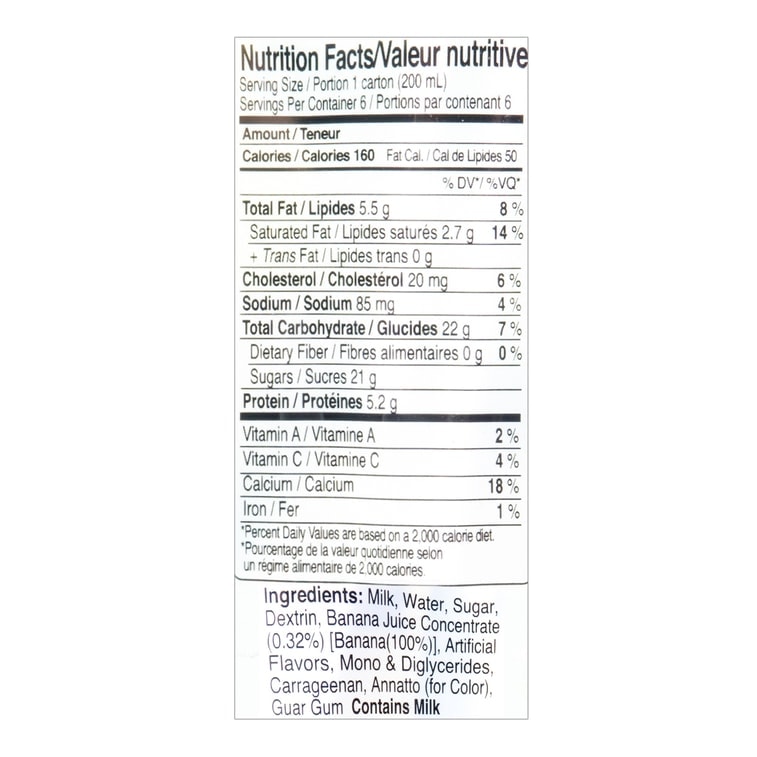 ビングレ バナナミルク（200ml×6本）韓国産 3