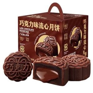 Chocolate - flavored mooncakes with a molten center 250g