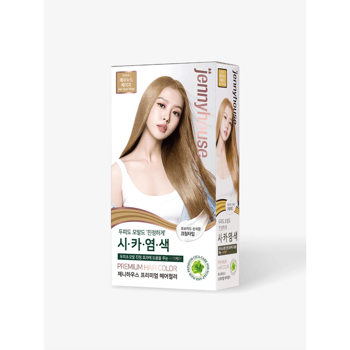 12AND Ash Nude Beige Premium Hair Color 120g