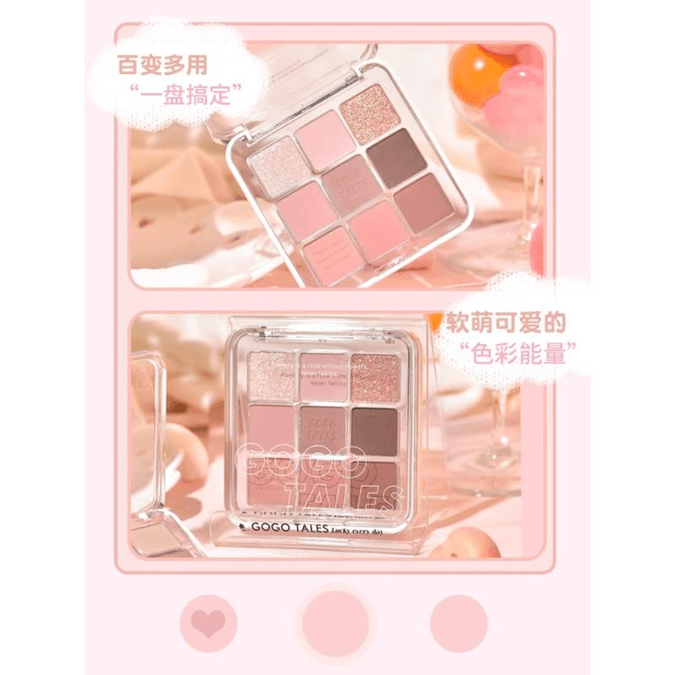 【中国直邮】 戈戈舞 九色眼影盘G01满分团宠 11g*1盒
