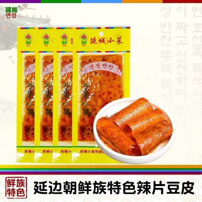 Skinless Bean Curd 5bag