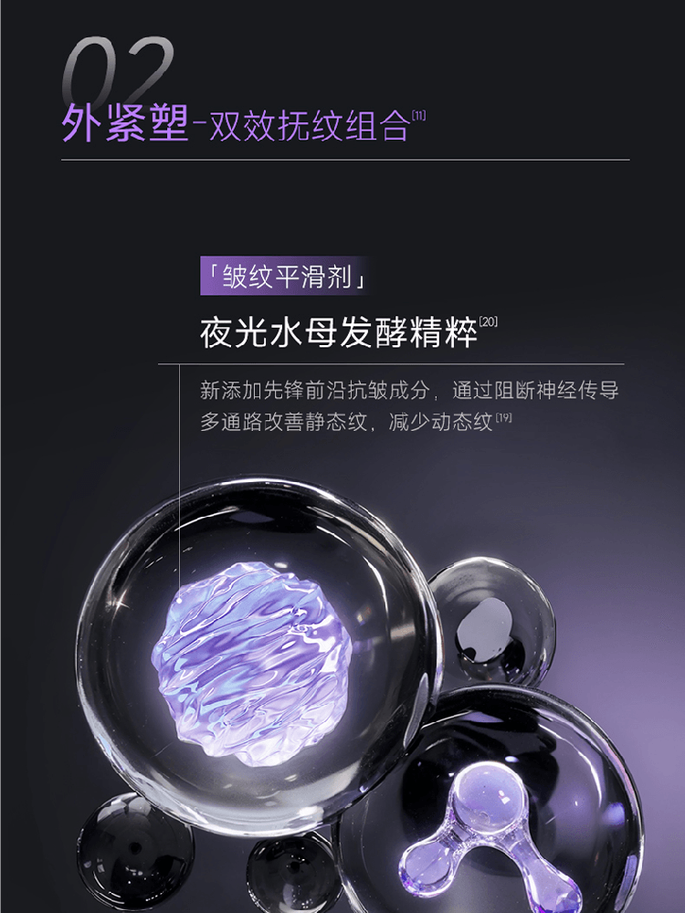 【中国直邮】 可丽金 胶原大膜王3.0 重组胶原 抗皱紧致涂抹面膜 熬夜救急 更焕亮1盒 加赠面膜刷 【3g*8颗】