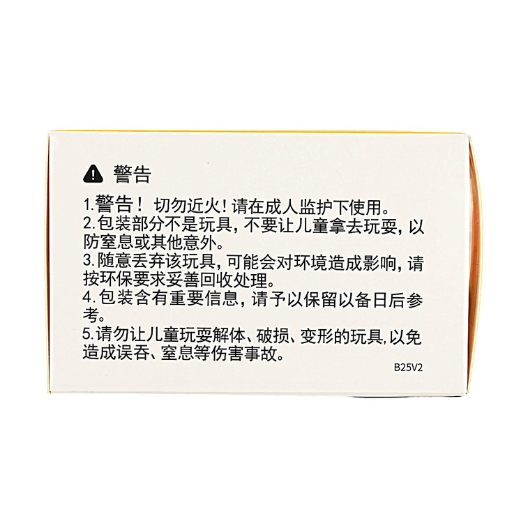 BC 베이비케어 회전하는 인형 매달기 장난감 웨스트 하이랜드 테리어 7