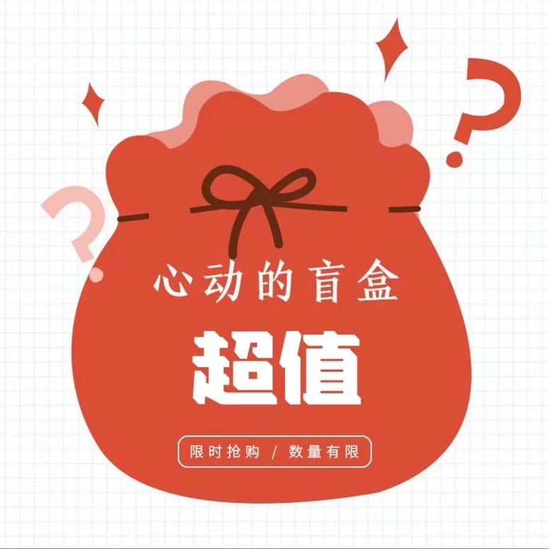花翎精選