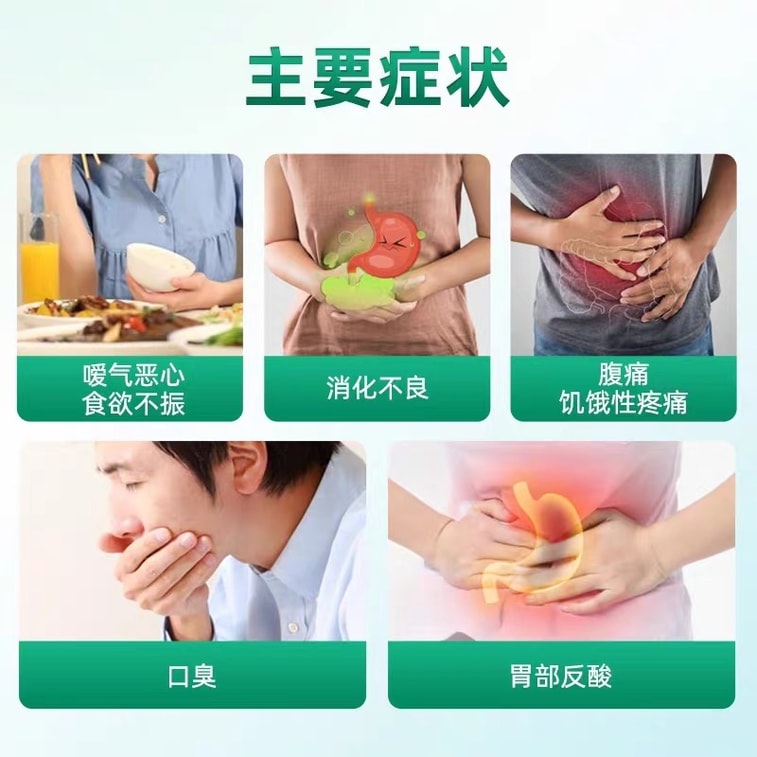Gastric Helicobacter pylori Urease Antibody Test Colloidal Gold Method 1pc 3