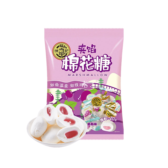 XFJ HSU FU CHI Grape Flavour Marshmallow