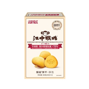  Jiangzhong Monkey Mushroom 0-Sugar Crispy Biscuits 48g per box,  of stomach-nourishing food