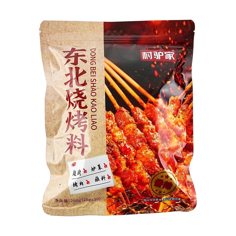 Northeast Barbecue Seasoning Value Combo ,Spicy Flavor + Original Flavor, 17.6 oz【Trending on Rednote】【2 Flavors Combo】 4