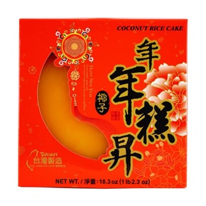 Coconut Nian Gao Chinese New Year's Cake - Sweet Rice Cake, 18.34oz